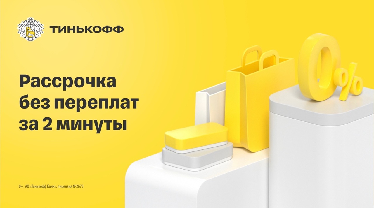 Рассрочка в «Вочмэн» — удобный способ купить часы без переплат Рассрочка в «Вочмэн» — удобный способ купить часы без переплат